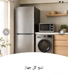 تطبيق شغل — 6